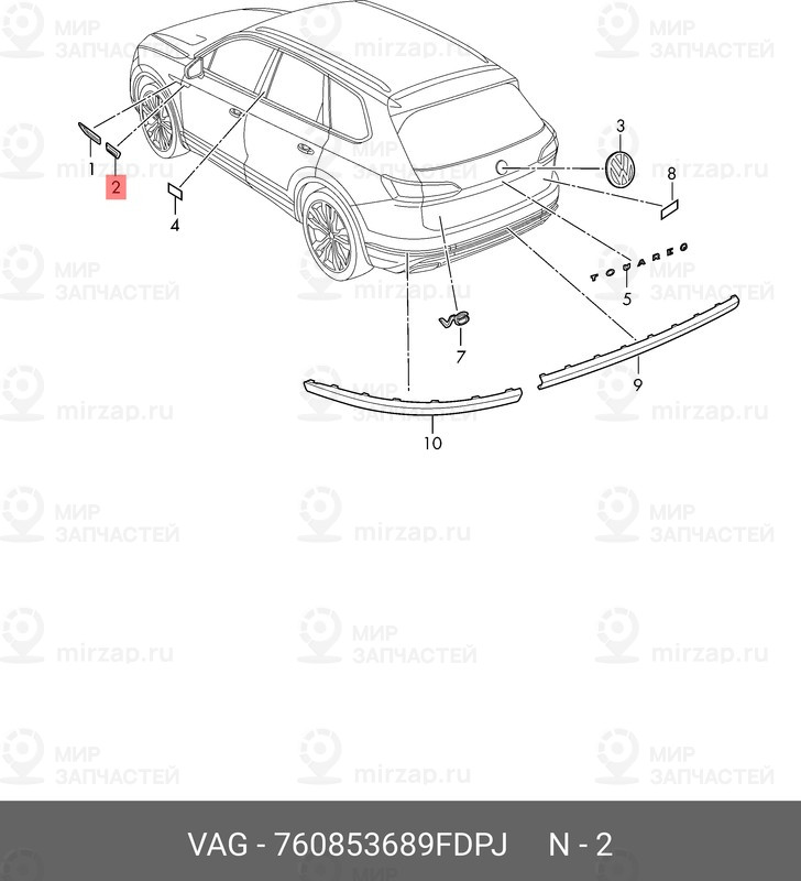 Запчасть VAG 760853689FDPJ