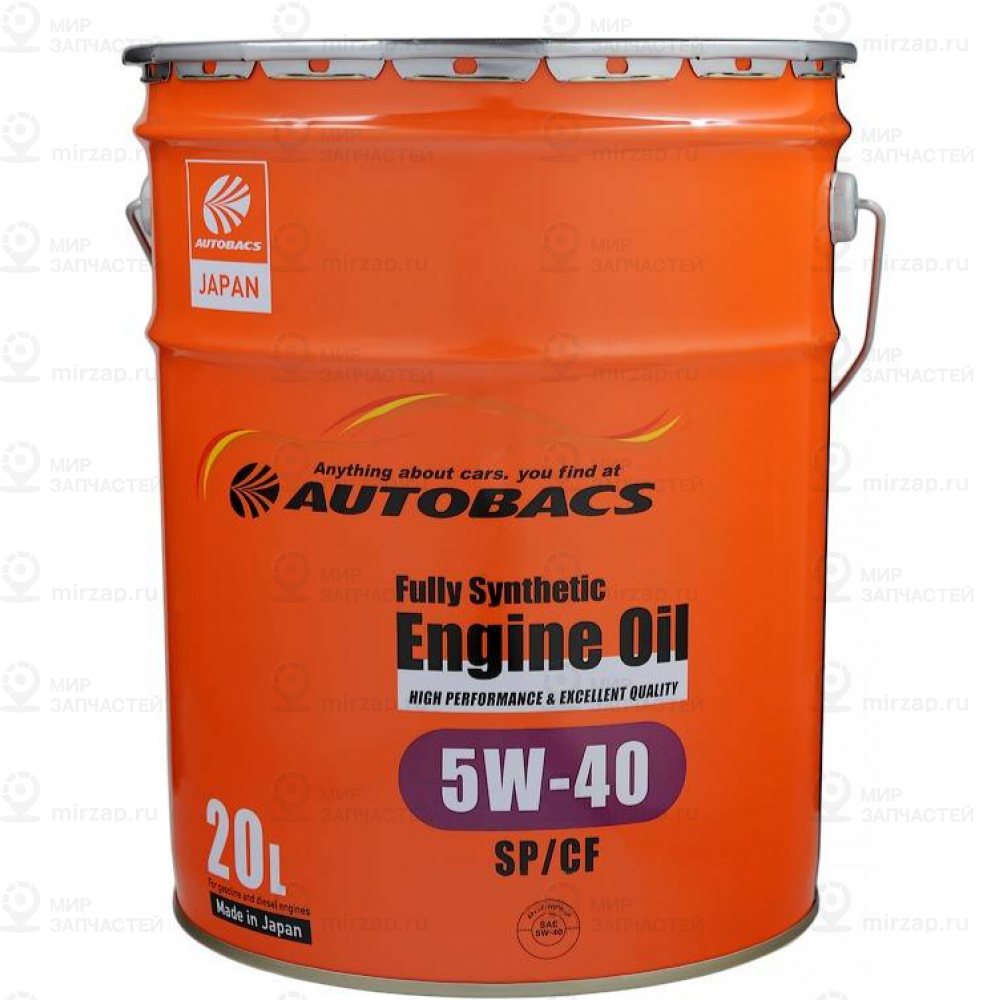 Запчасть AUTOBACS A00032243