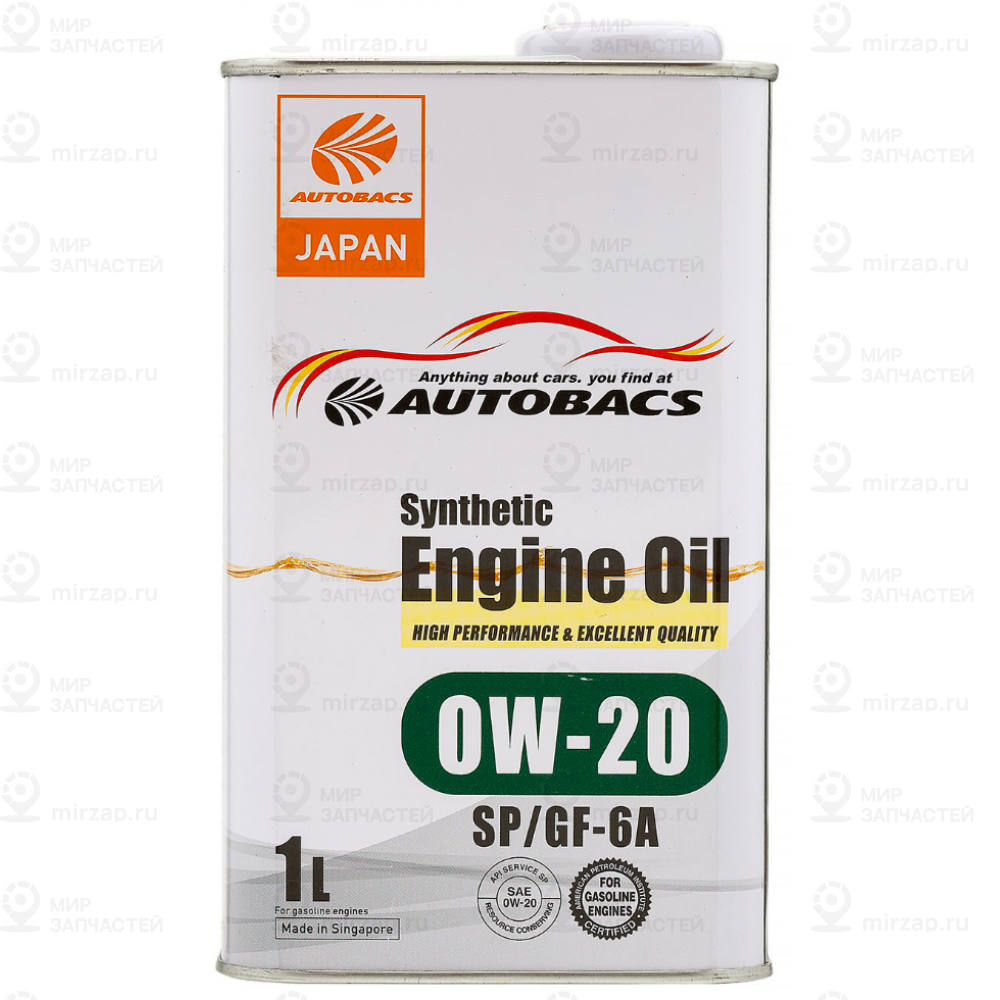 Запчасть AUTOBACS A00032423