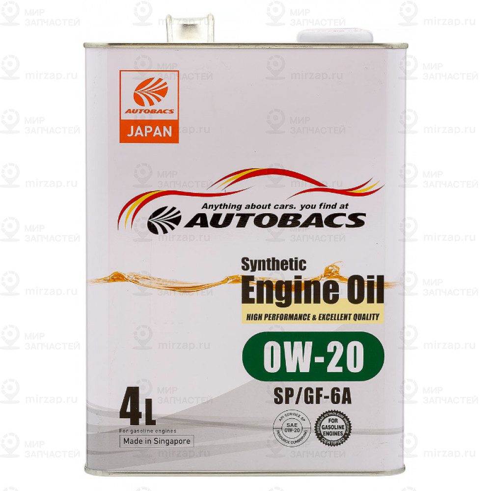 Запчасть AUTOBACS A00032424