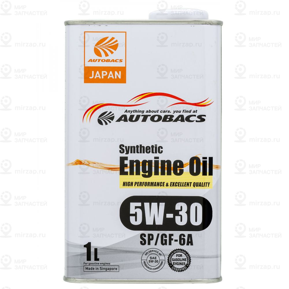 Запчасть AUTOBACS A00032427