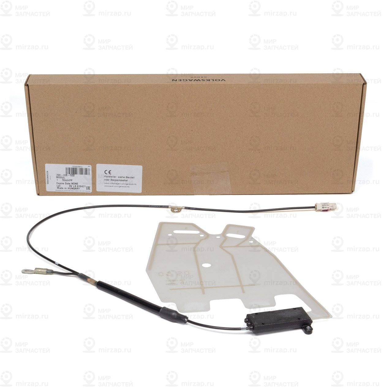 Антенный модуль
 VAG 7E0035532