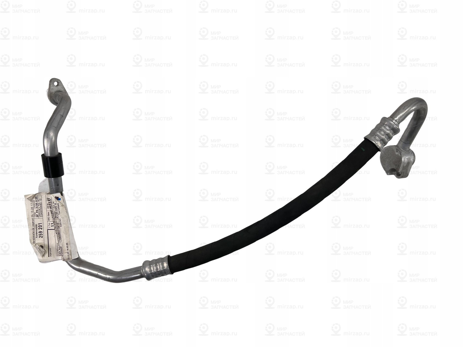 Leitung
 VAG 7E0816744G