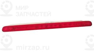 Верхний стоп-сигнал
 VAG 7E0945087F