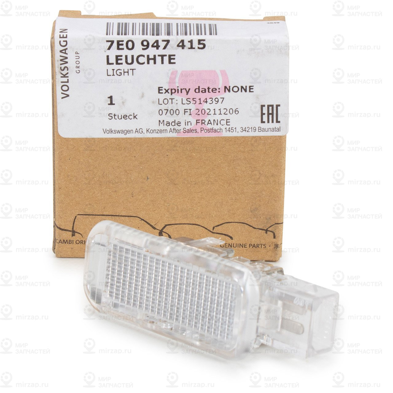 Фонарь
 VAG 7E0947415
