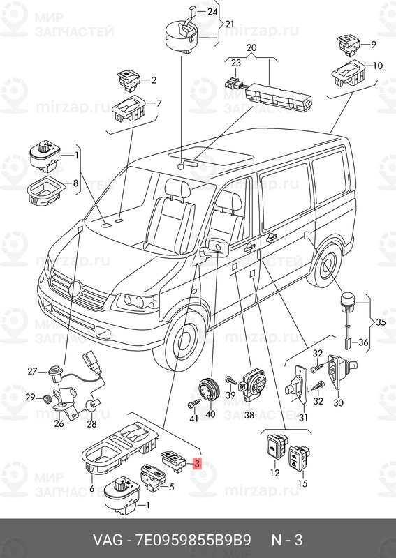 Запчасть VAG 7E0959855B9B9