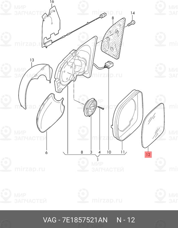 Запчасть VAG 7E1857521AN