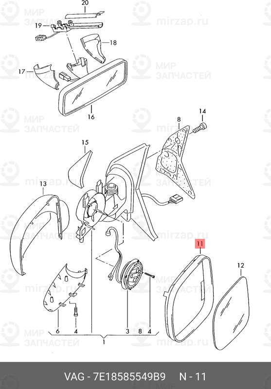 Запчасть VAG 7E18585549B9