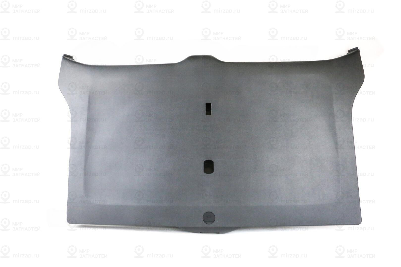 Anthrazit
 VAG 7E5867601E71N