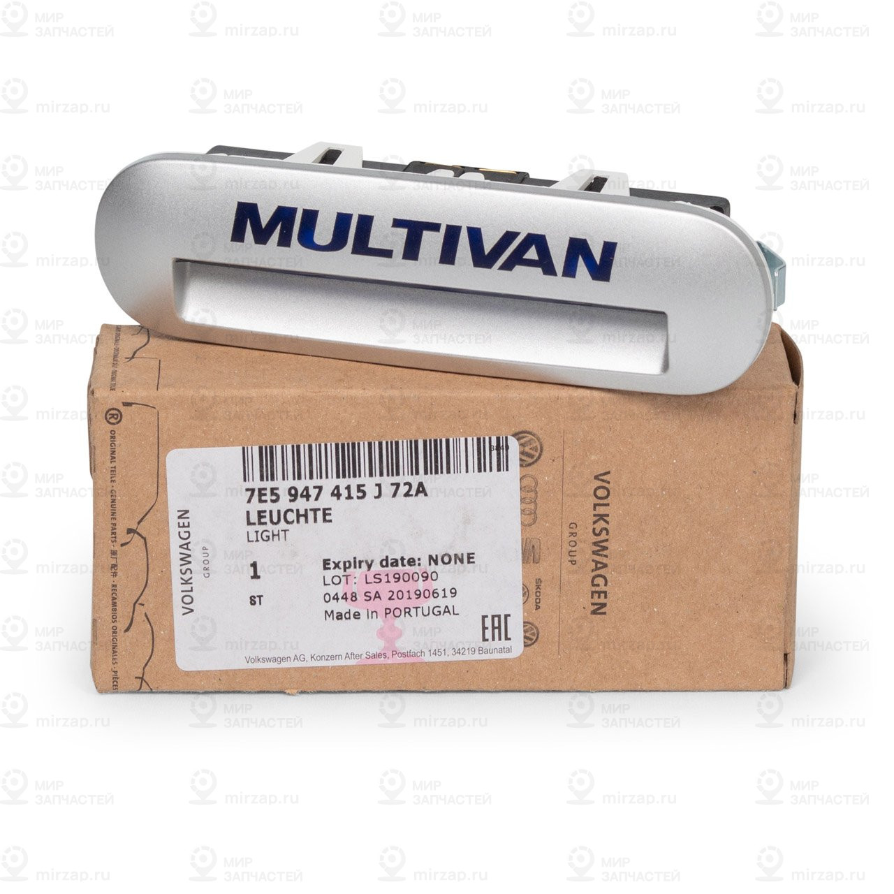 Серебристый металлик
 VAG 7E5947415J72A