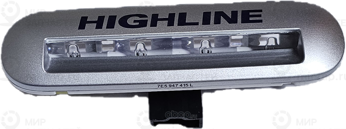 Запчасть VAG 7E5947415L72A