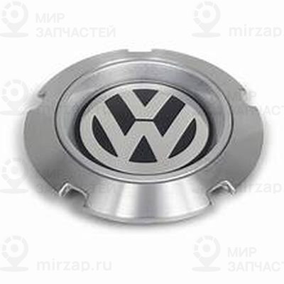 Хром brilliantchrom
 VAG 7H0601149BRVJ