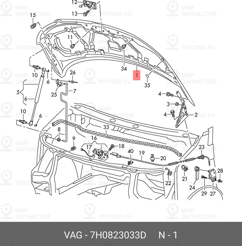 Запчасть VAG 7H0823033D