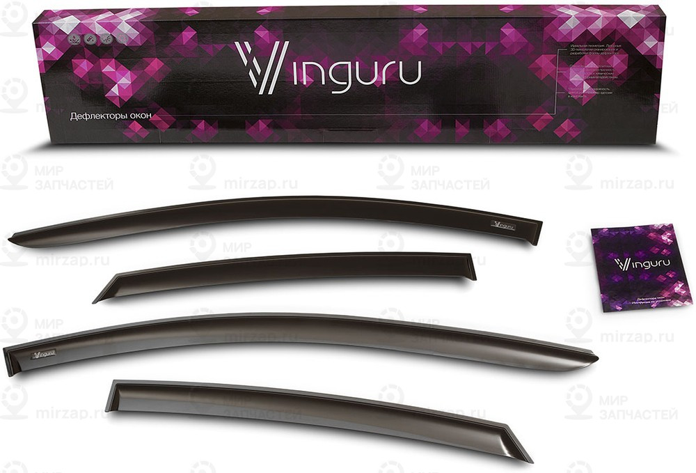 Запчасть AUTOFAMILY AFV38508