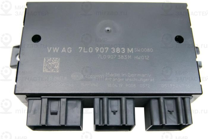 бу распознавания прицепа
 VAG 7L0907383M