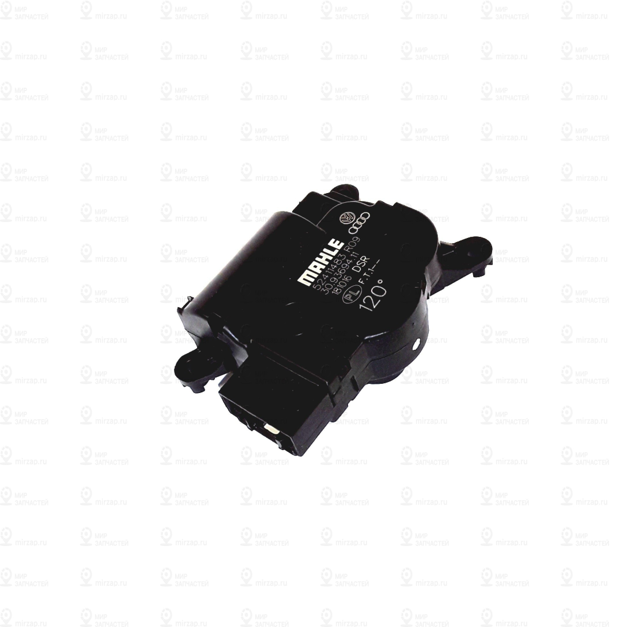 Запчасть VAG 7L0907511AB