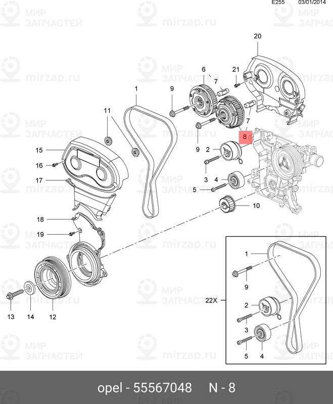 Запчасть DAEWOO 55567048