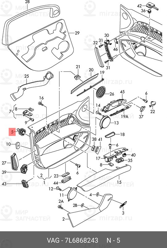 Запчасть VAG 7L6868243