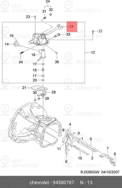 Запчасть DAEWOO 94580787