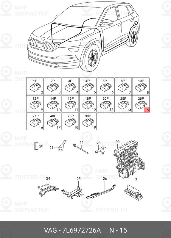 Запчасть VAG 7L6972726A