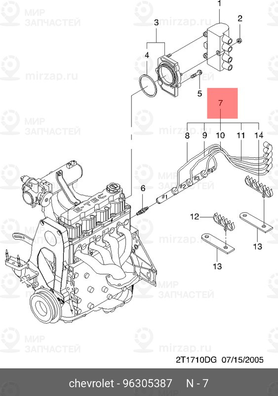 Запчасть DAEWOO 96305387