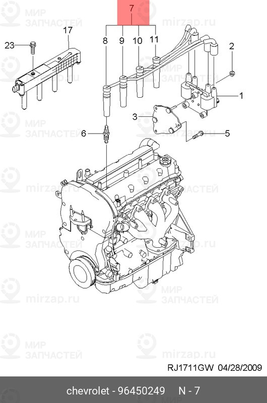 Запчасть DAEWOO 96450249