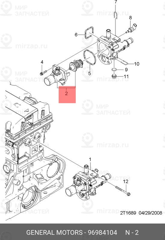 Запчасть DAEWOO 96984104