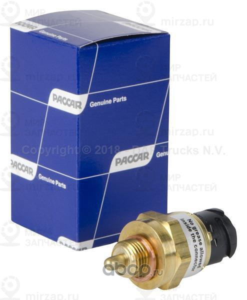 Запчасть DAF 1673078