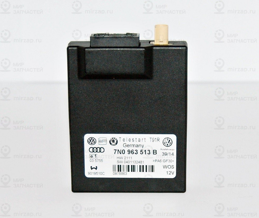 бу приёма сигнала
 VAG 7N0963513B