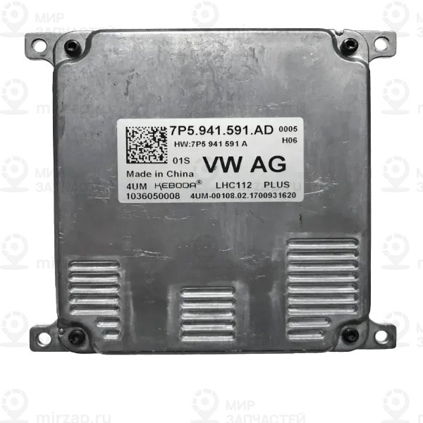 Steuerg.
 VAG 7P5941591AD