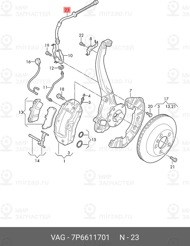 Запчасть VAG 7P6611701