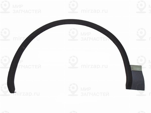 Загрунтованный/хром
 VAG 7P6853717FGRU