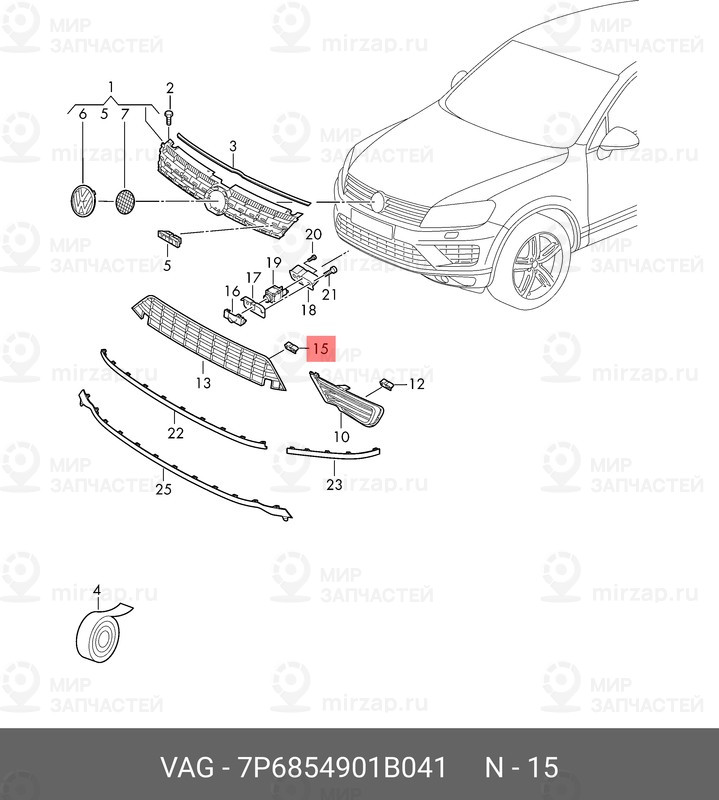 Запчасть VAG 7P6854901B041