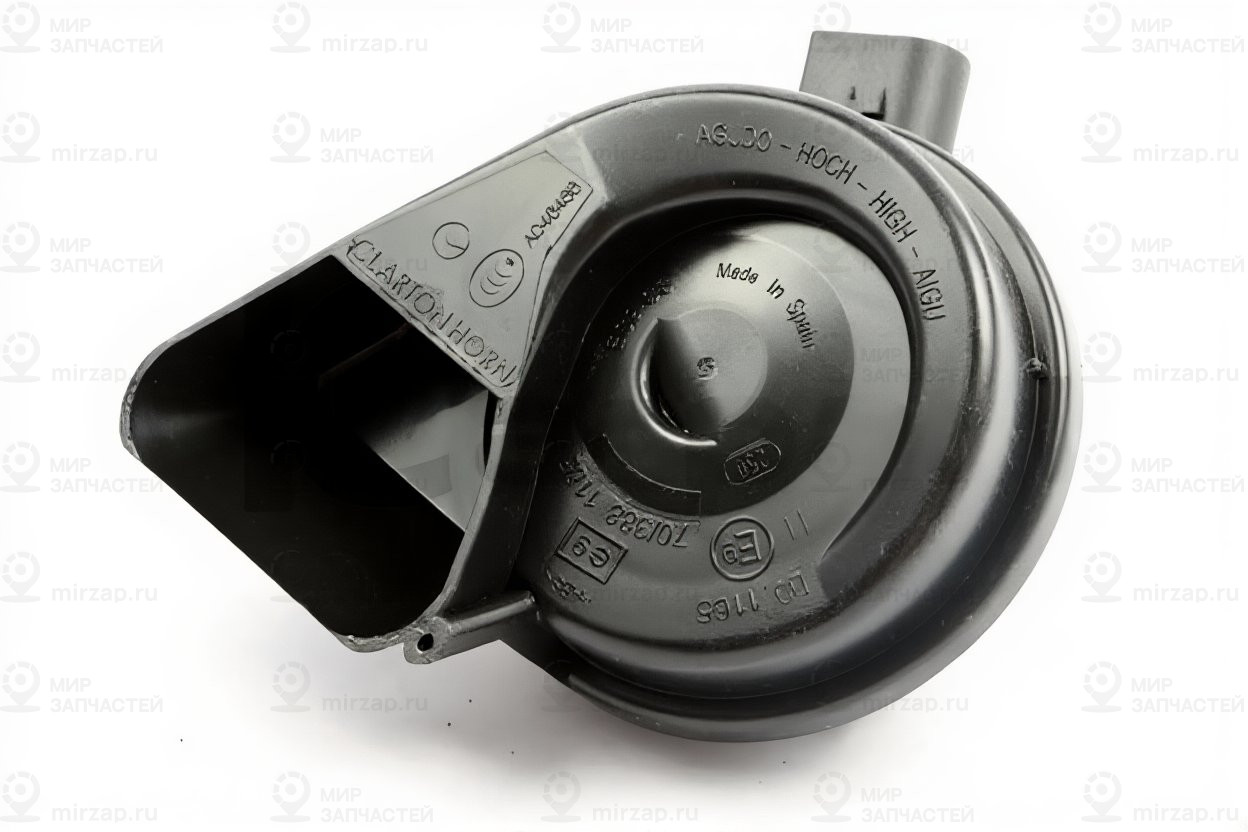 Звуковой сигнал
 VAG 7P6951223A