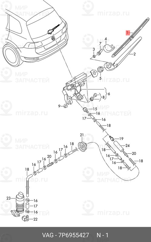 Запчасть VAG 7P6955427