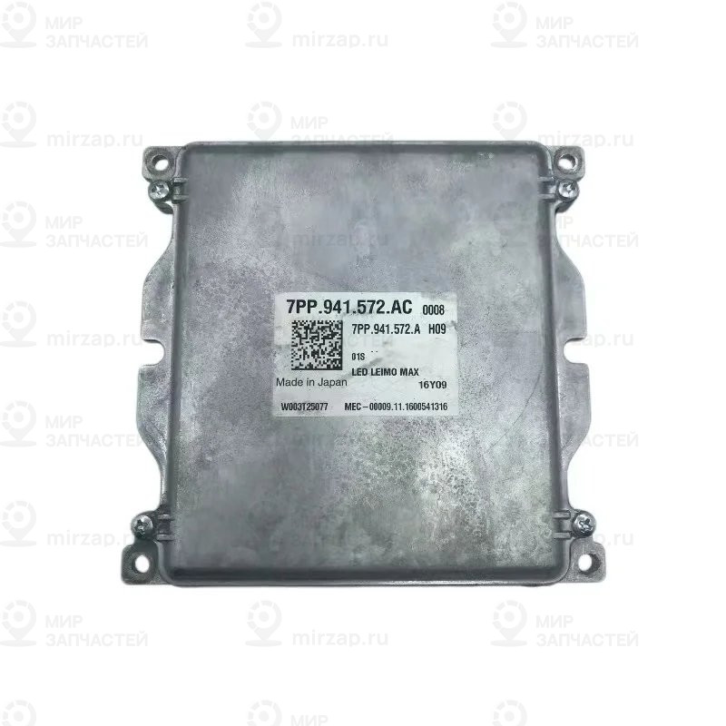 Modul
 VAG 7PP941572AC