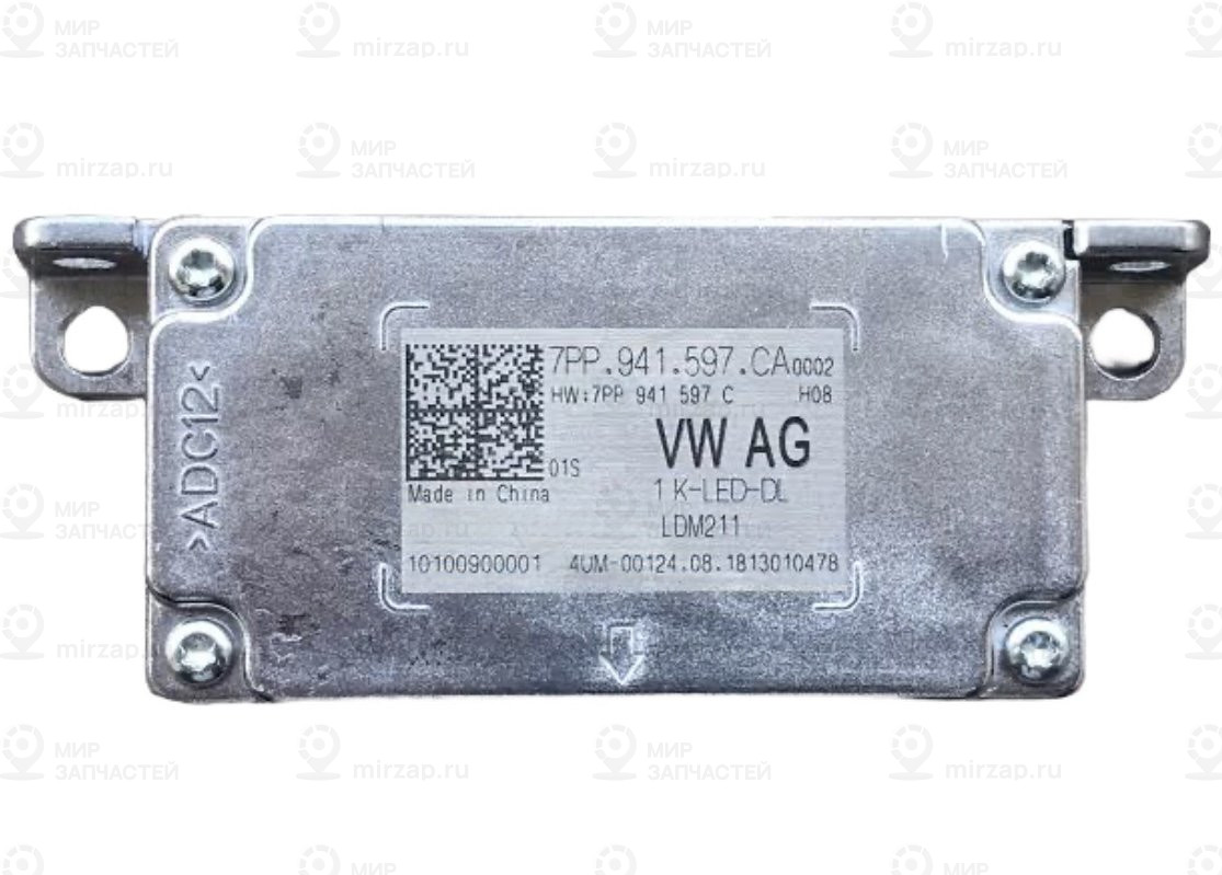 Запчасть VAG 7PP941597CA