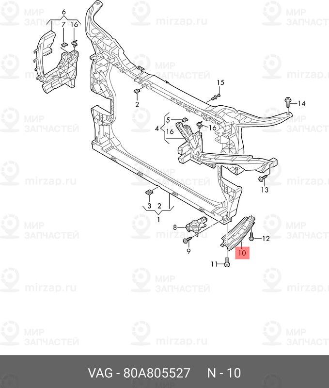 Запчасть VAG 80A805527