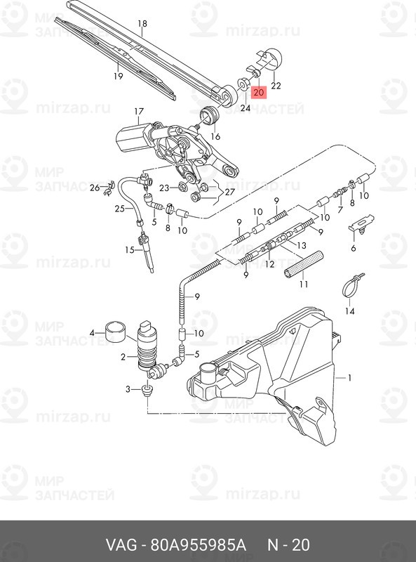Запчасть VAG 80A955985A