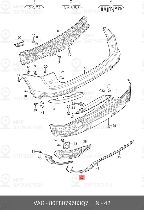 Запчасть VAG 80F8079683Q7