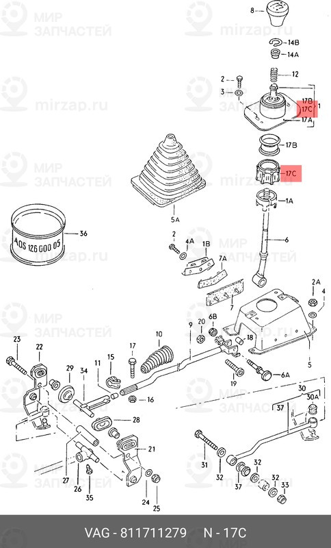 Запчасть VAG 811711279