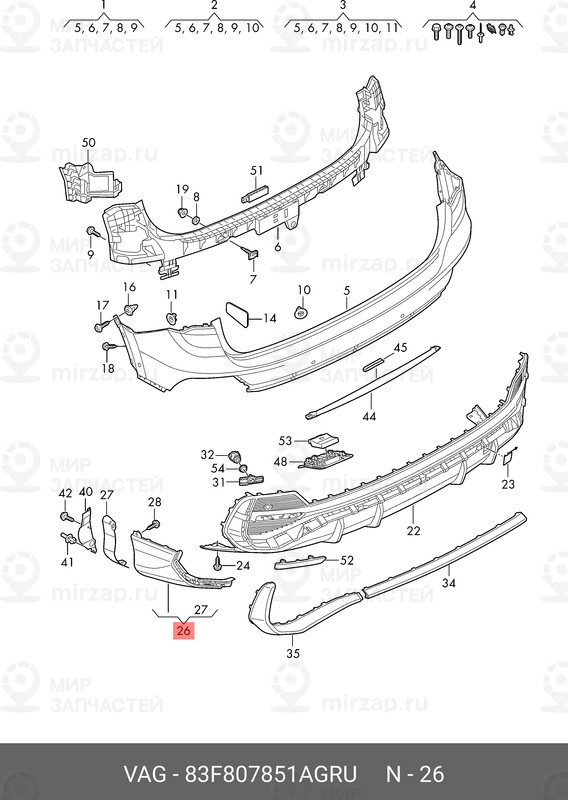 Запчасть VAG 83F807851AGRU