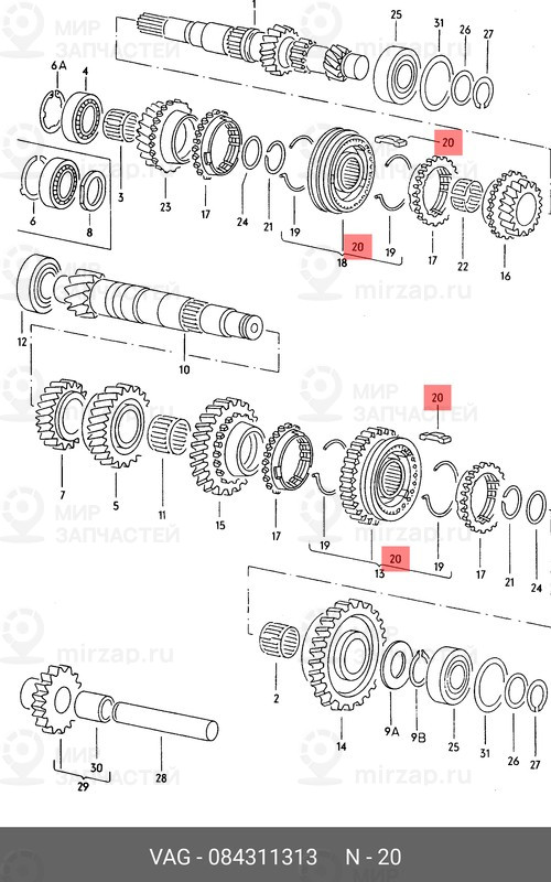 Запчасть VAG 84311313