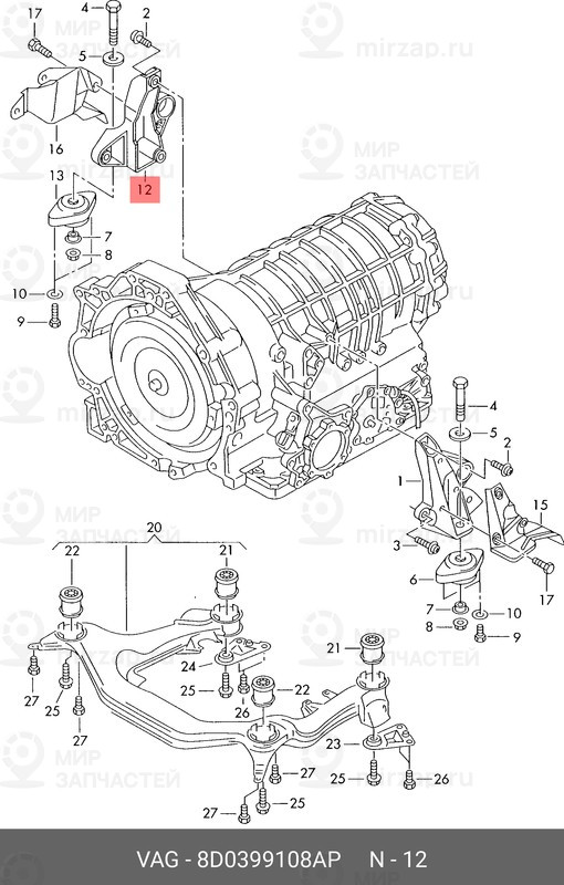 Запчасть VAG 8D0399108AP