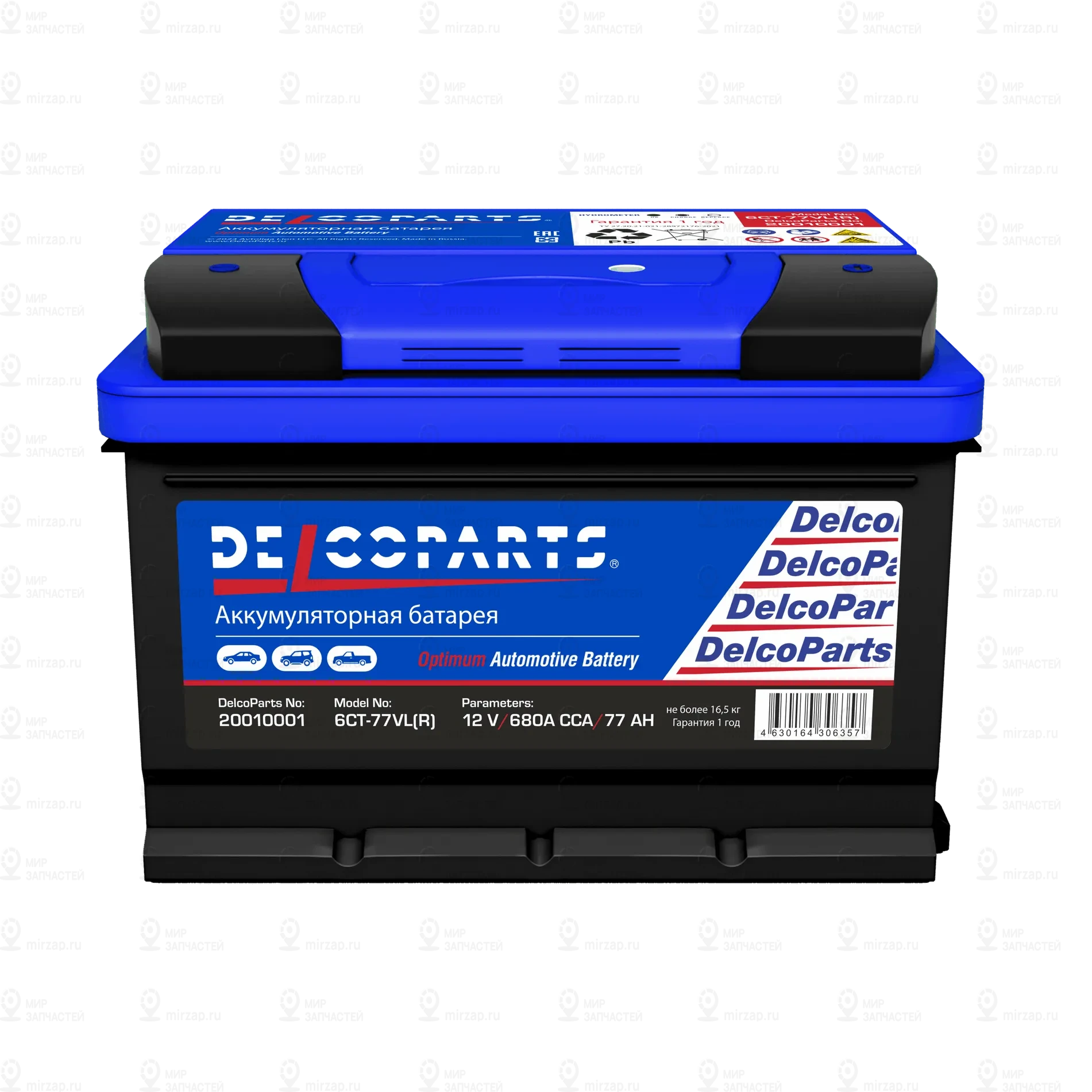 Запчасть DelcoParts 20010001