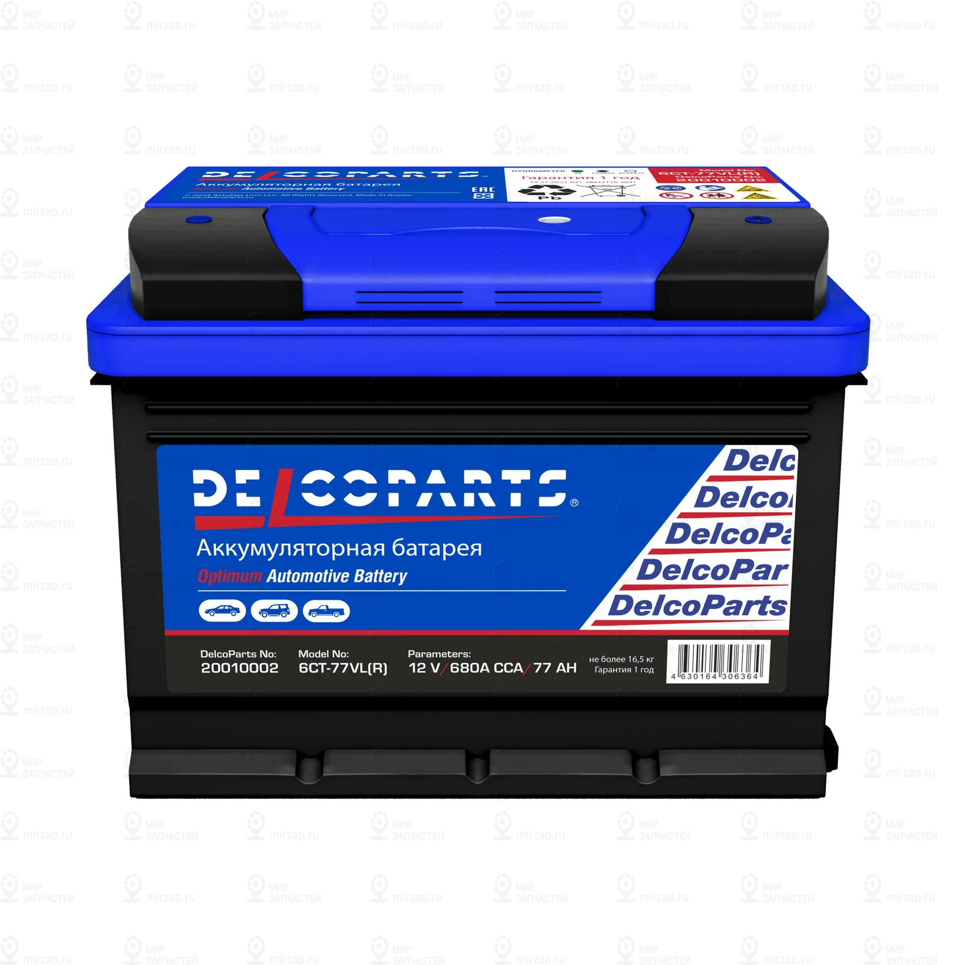 Запчасть DelcoParts 20010002