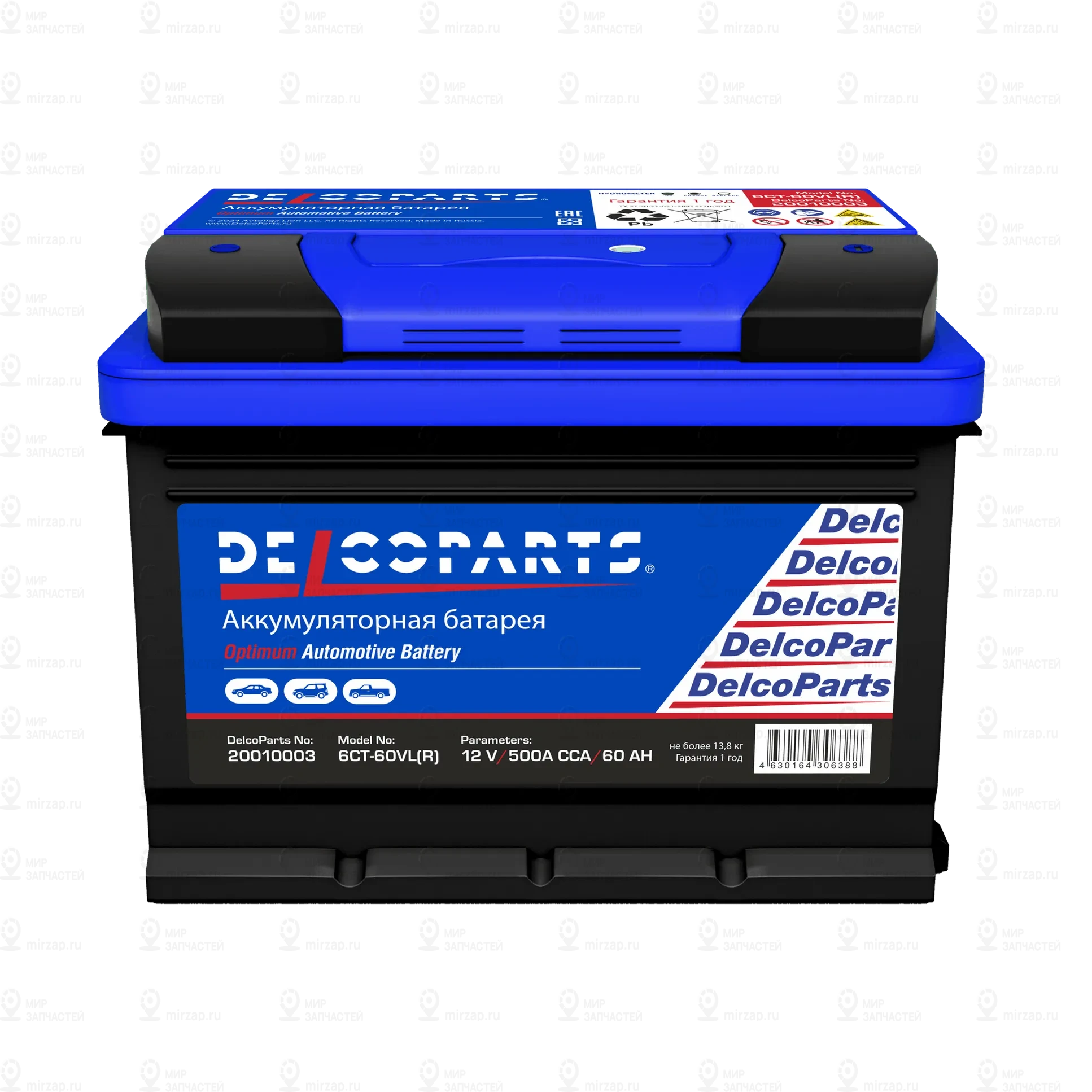 Запчасть DelcoParts 20010003