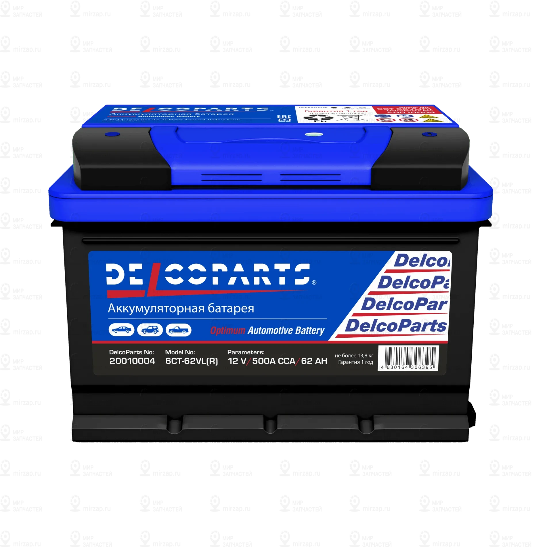 Запчасть DelcoParts 20010004