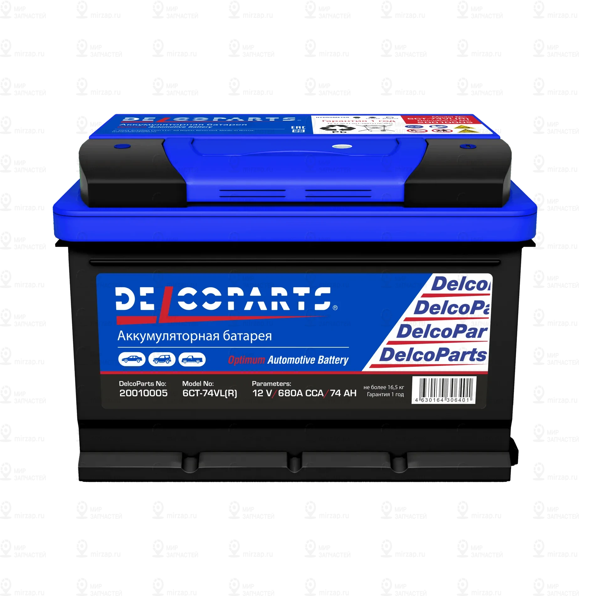 Запчасть DelcoParts 20010005