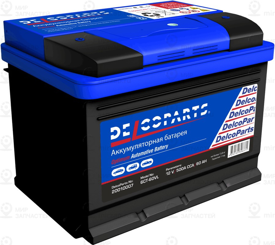 Запчасть DelcoParts 20010007